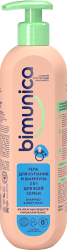 

Средство для купания и шампунь Bimunica Shampoo and Body Wash 2in1, 500 мл
