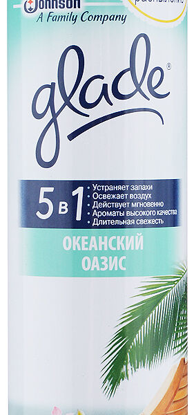 Освежитель воздуха Glade Океанский оазис