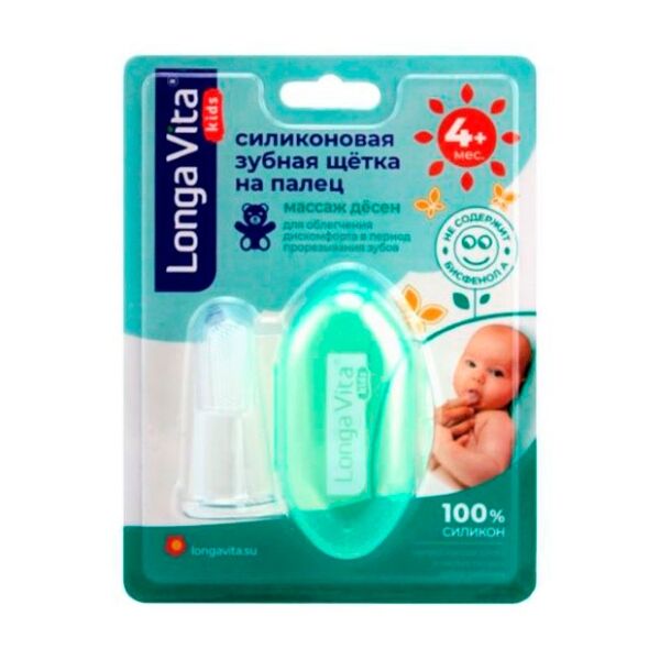 Зубная щетка Longa Vita U-1 силиконовая на палец