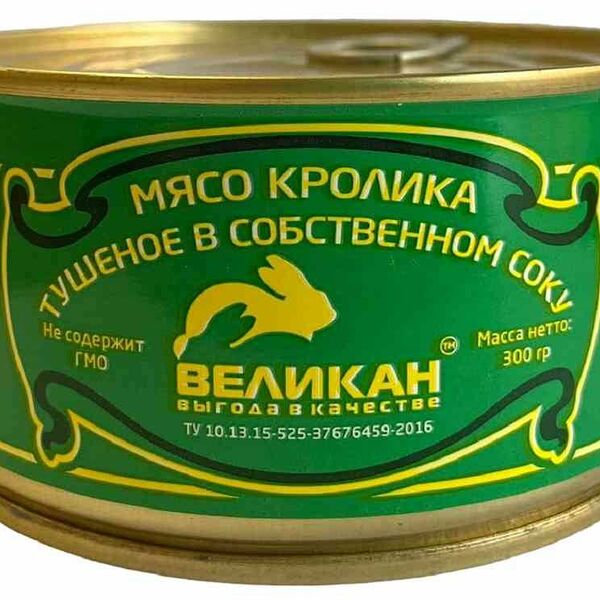 Мясо кролика тушеное Великан в собственном соку