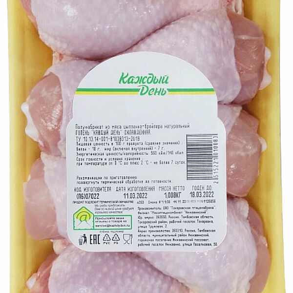 Голень из мяса цыпленка-бройлера Каждый день охлажденная, (0,6 - 1,3 кг), 1 упаковка ~ 1 кг