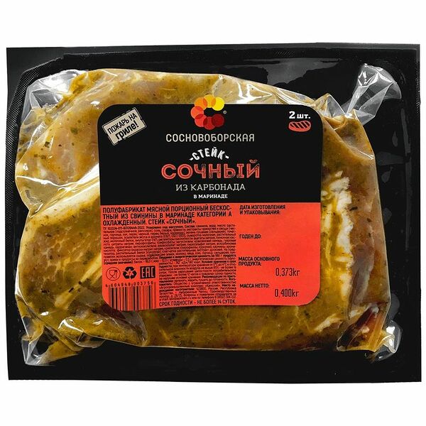 Стейк свиной сочный охлажденный Сосновоборская