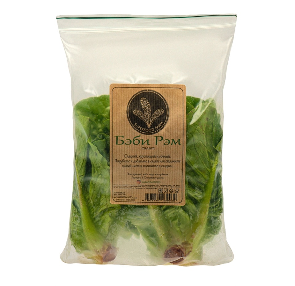 

Салат Superfood Farm Романо мини, 140 г