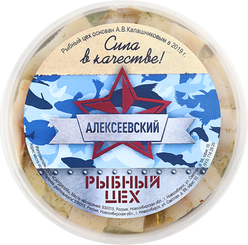 

Сельдь, филе-кусочки в масле с укропом, 150г