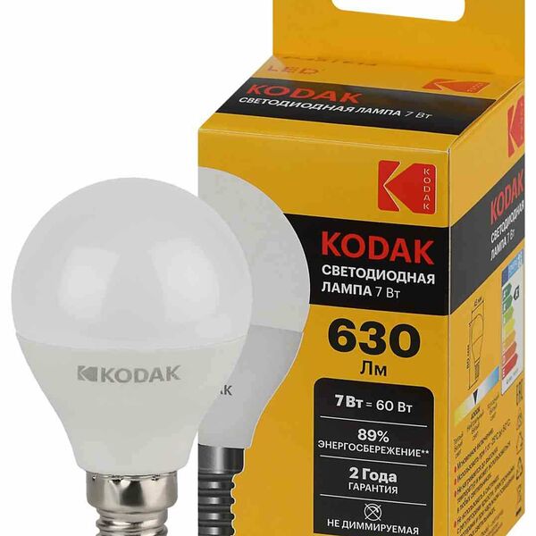 Лампа E14 Kodak P45-7W-840-E14 шар нейтральный белый свет, 7 Вт