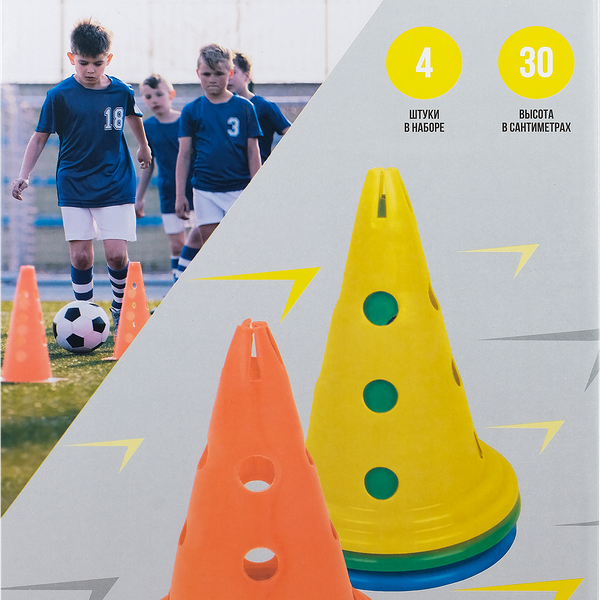 Набор конусов ACTIWELL 30см, микс цветов, Арт. GV28806-22-008, 4шт