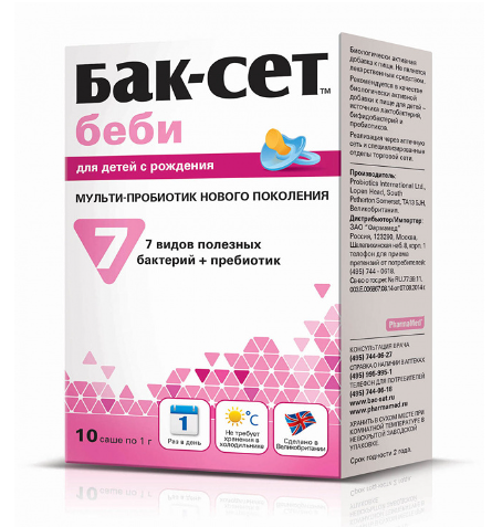 Бак-Сет беби порошок для детей с рождения 10 шт