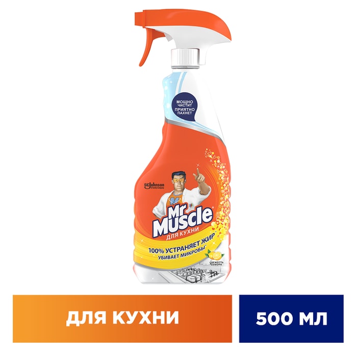 

Чистящее средство Mr.Muscle Эксперт для кухни Свежесть лимона спрей 500 мл