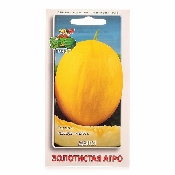 Дыня золотистая агро ТМ Поиск
