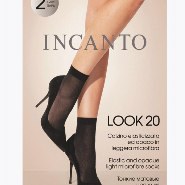 Носки женские INCANTO Look 20 den naturel, 2 пары