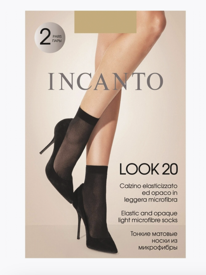

Носки женские Incanto Look 20 den naturel, 2 пары