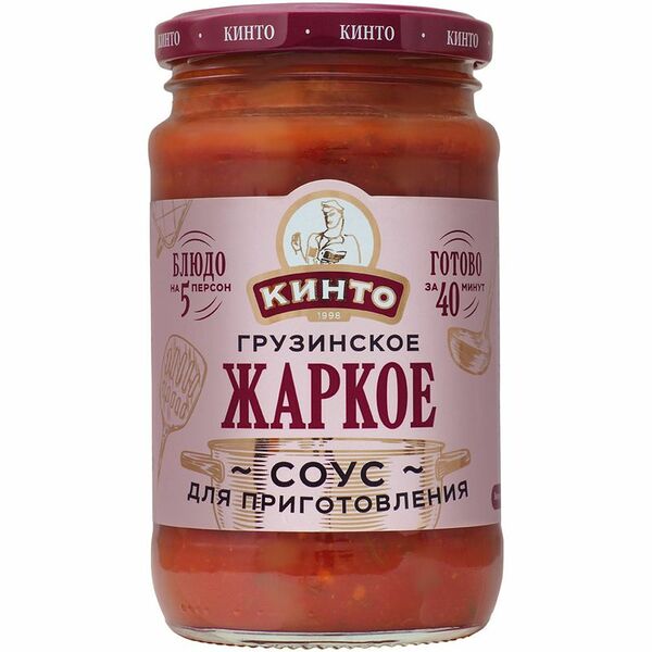 Соус для приготовления Кинто Грузинское жаркое
