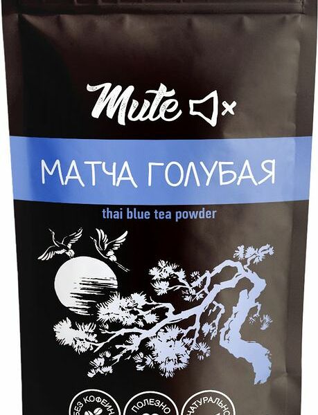 Чай Mute Матча голубая чайный