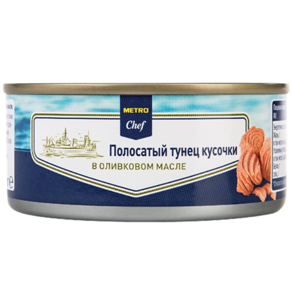 Тунец кусочки в оливковом масле Metro Chef