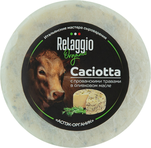 

Сыр RELAGGIO ORGANIC Качотта с оливковым маслом и прованскими травами 45%, без змж, 240г