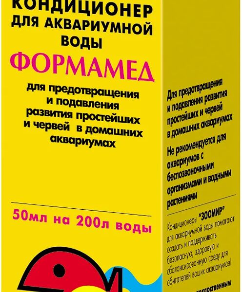 Кондиционер для аквариумной воды Зоомир формамед подавление развития простейших и червей