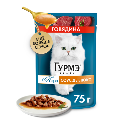 

Влажный корм для кошек Гурмэ Перл Соус Де-люкс с говядиной в роскошном соусе 75 г