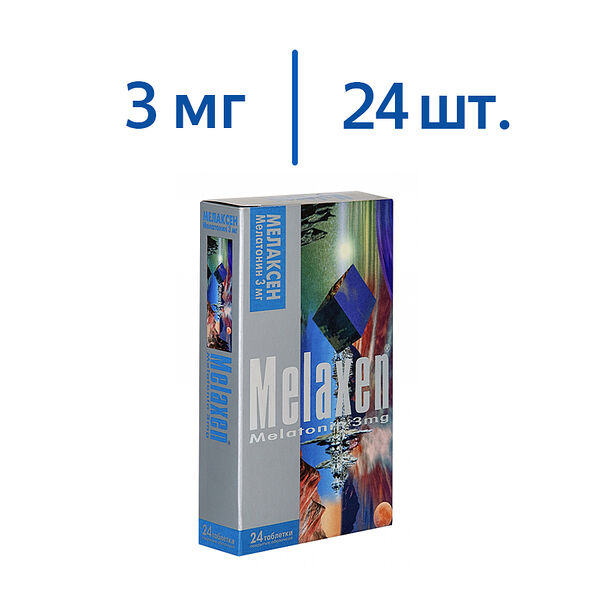 Мелаксен таблетки 3 мг 24 шт 