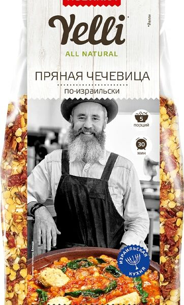 Чечевица Yelli пряная по-израильски 250г