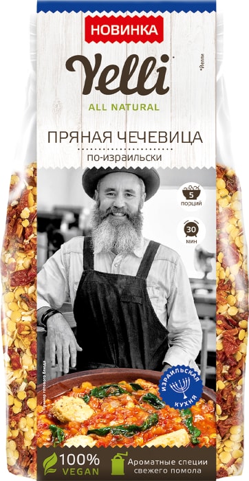 

Чечевица Yelli пряная по-израильски 250 г