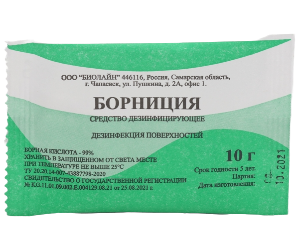Борниция (борная кислота) Порошок пакет 10 г