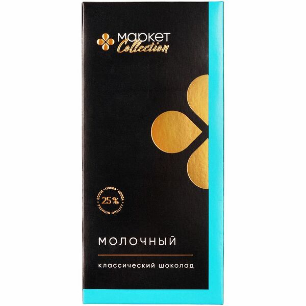 Шоколад молочный 25% Маркет Collection, 85г
