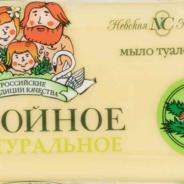 Мыло туалетное Хвойное Невская Косметика