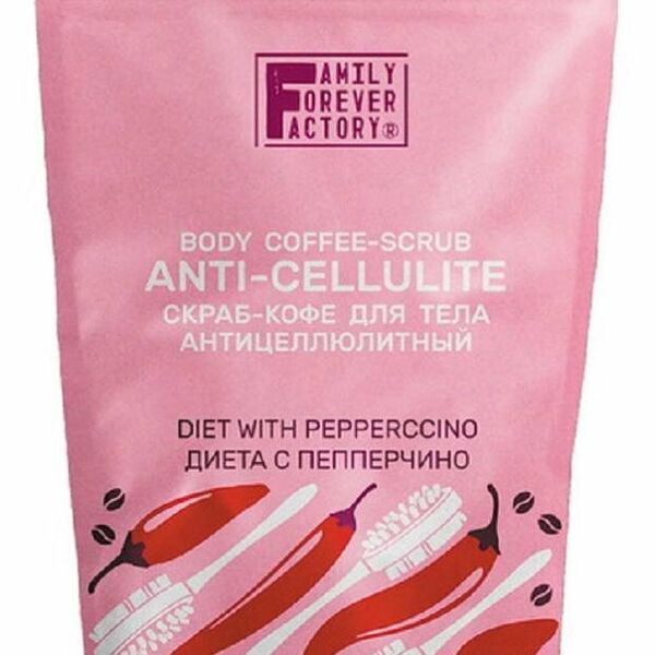 Скраб-кофе для тела Family Forever Factory Диета с пепперчино