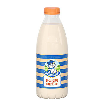 Молоко топлёное Простоквашино 3,2%