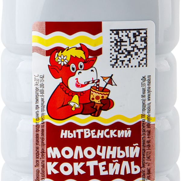 Молочный коктейль Нытвенский Мз шоколадный 2.5%
