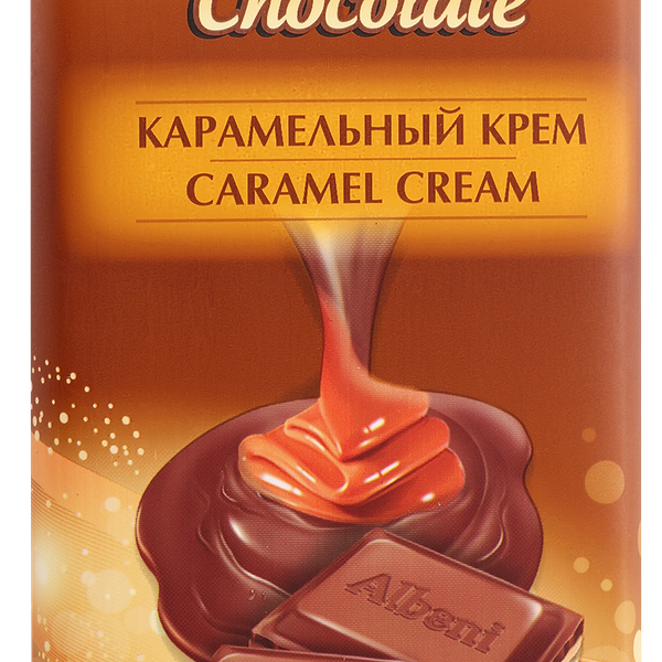 Шоколад молочный ULKER Albeni с печеньем и кремом со вкусом карамели