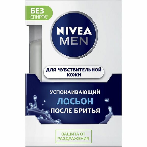 Лосьон после бритья NIVEA For Men для чувствительной кожи