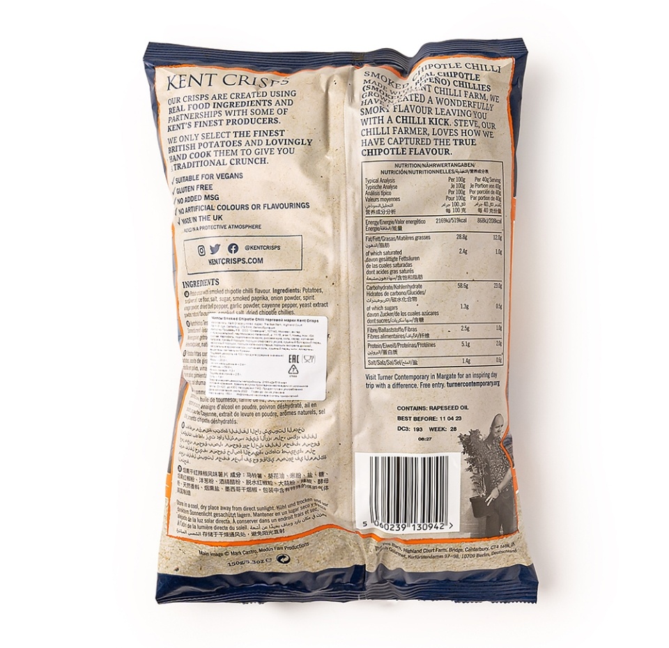 

Чипсы картофельные Kent Crisps с копченой паприкой и перцем чили 150 г