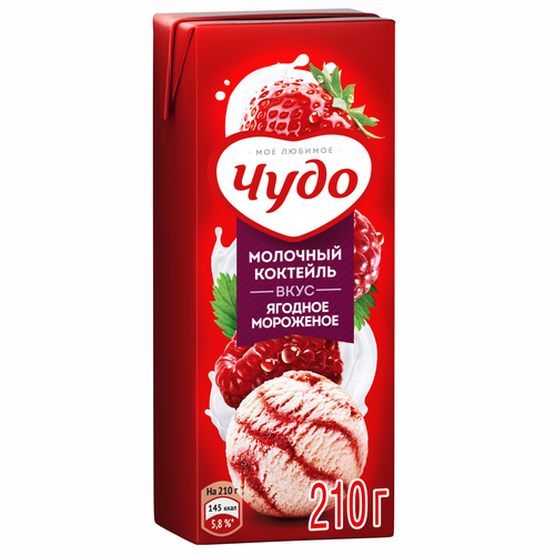 

Молочный коктейль Чудо Ягодное мороженое 2%, 200 мл