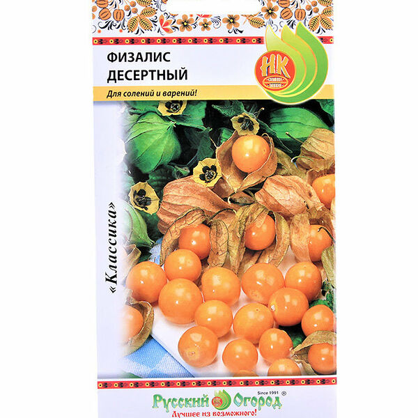 Физалис Десертный Русский огород