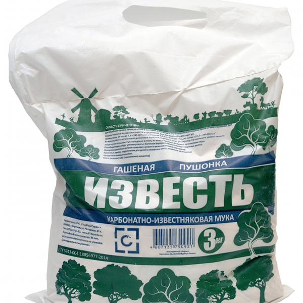 Известь-пушонка гашеная