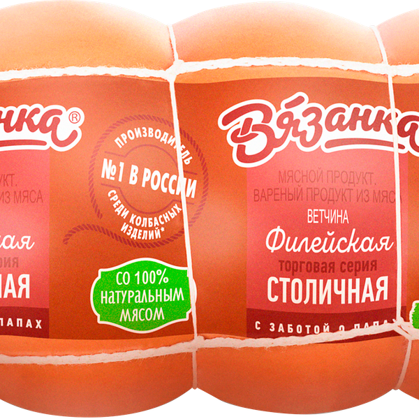 Ветчина Вязанка Филейская Столичная вес 