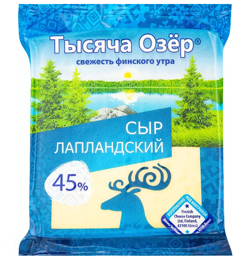 Сыр полутвердый Лапландский Тысяча Озер 45%