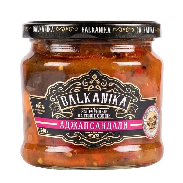 Аджапсандали Balkanika запечённые на гриле овощи 340 г