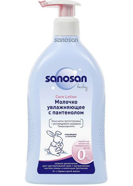 Sanosan Молочко увлажняющее с пантенолом 500 мл