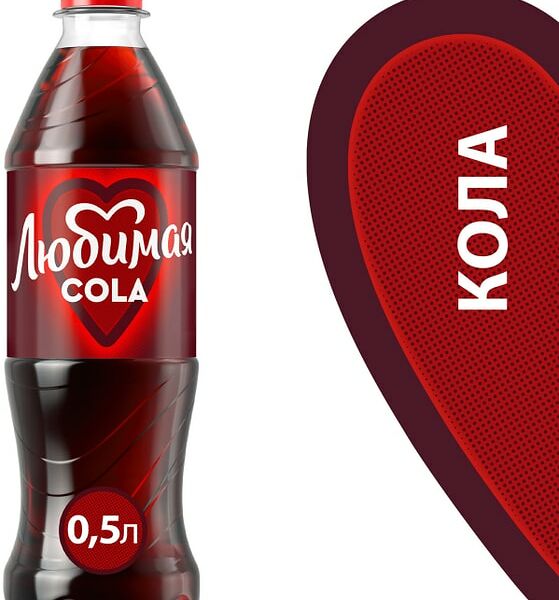 Напиток Любимая Кола 500мл