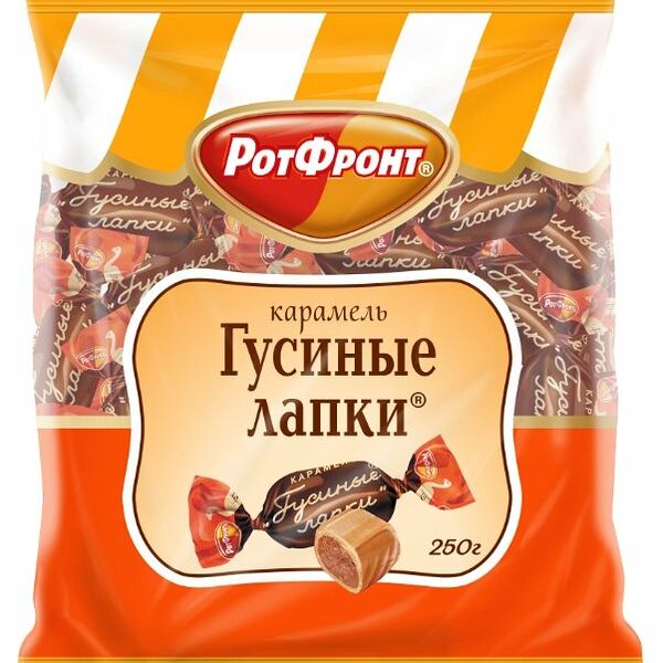 Карамель Рот Фронт Гусиные лапки