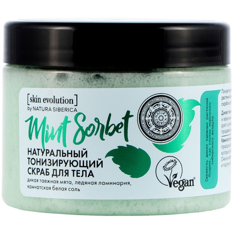 

Скраб для тела Natura Siberica Skin Evolution Mint Sorbet 400 г