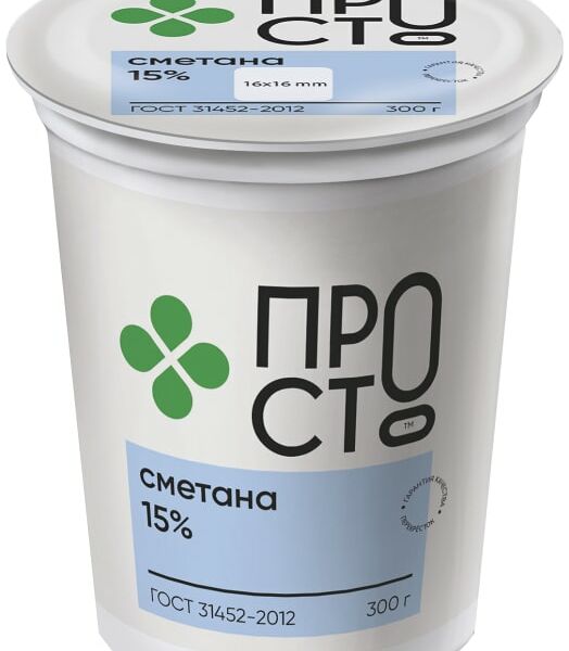 Сметана ПРОСТО 15% 300г