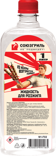 

Жидкость для розжига Союзгриль 1 л