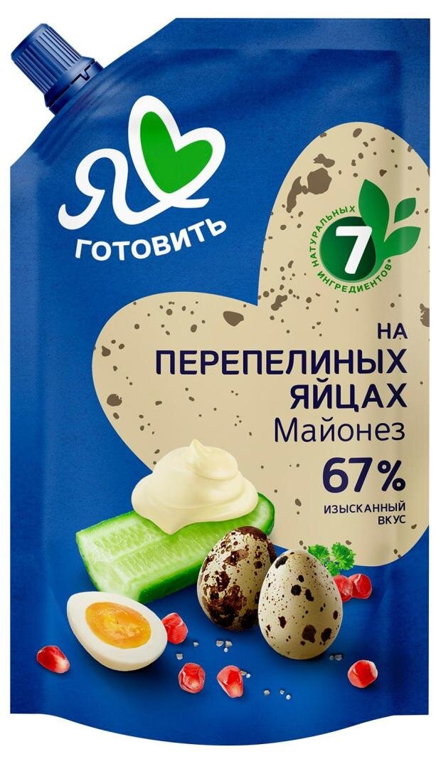 

Майонез Я люблю готовить На перепелиных яйцах 67% 390 мл