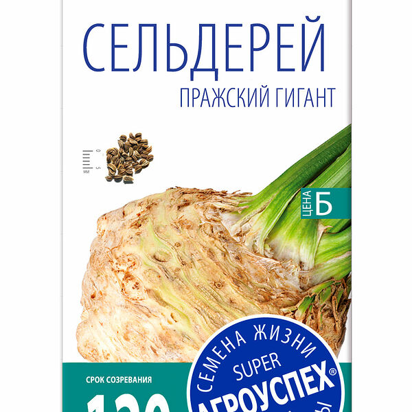 Семена Сельдерей Пражский гиант корневой ТМ Агроуспех