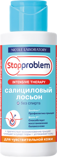 

Лосьон для лица STOPPROBLEM салициловый, для чувствительной кожи, 100мл