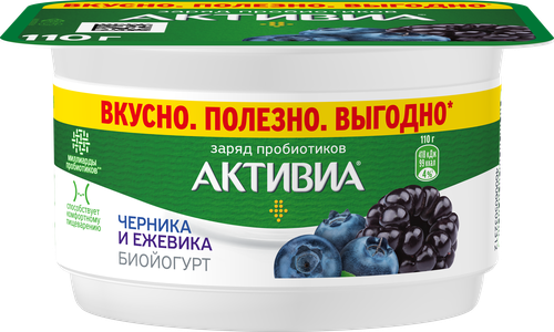 

Йогурт АКТИВИА с черникой и ежевикой 3%, без змж, 110г