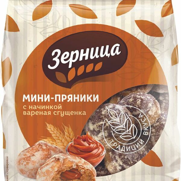Пряники-мини Зерница с начинкой вареная сгущенка 300г